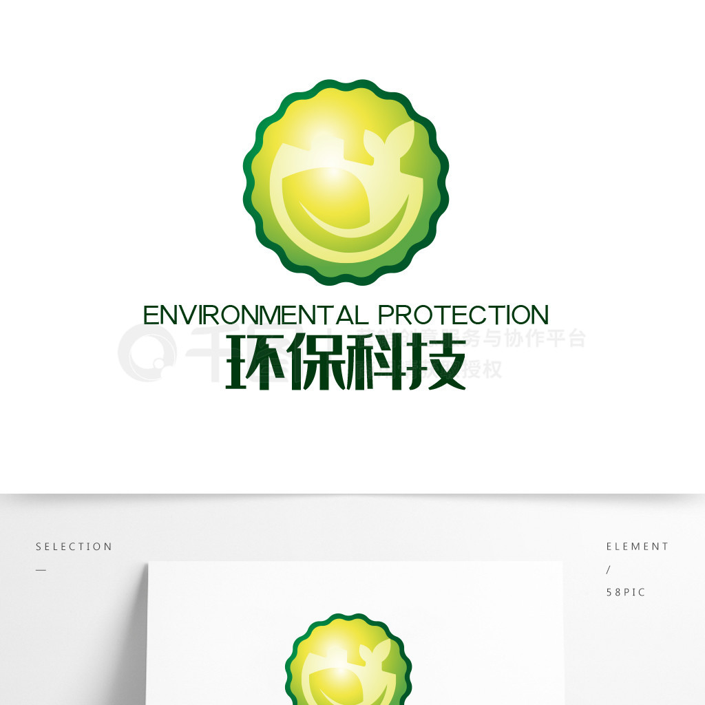 環?？萍籍a品標志