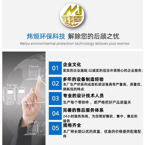 棗陽(yáng)造粒機(jī) 大型塑料造粒機(jī) 煒煜環(huán)?？萍? />
</span>
<span id=