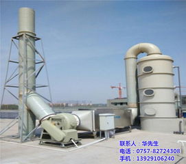 佛山環(huán)評(píng)機(jī)構(gòu) 凈泰環(huán)?？萍? />
</span>
<span id=