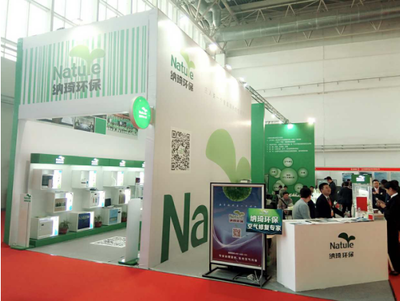 納琦&ldquo;環(huán)保健康家&rdquo;點(diǎn)亮2016中國住博會