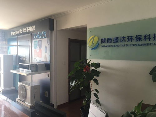 陜西盛達環?？萍? />
</span>
<span id=