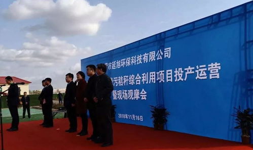 新型環?？萍计髽I在黃河三角洲投產運營